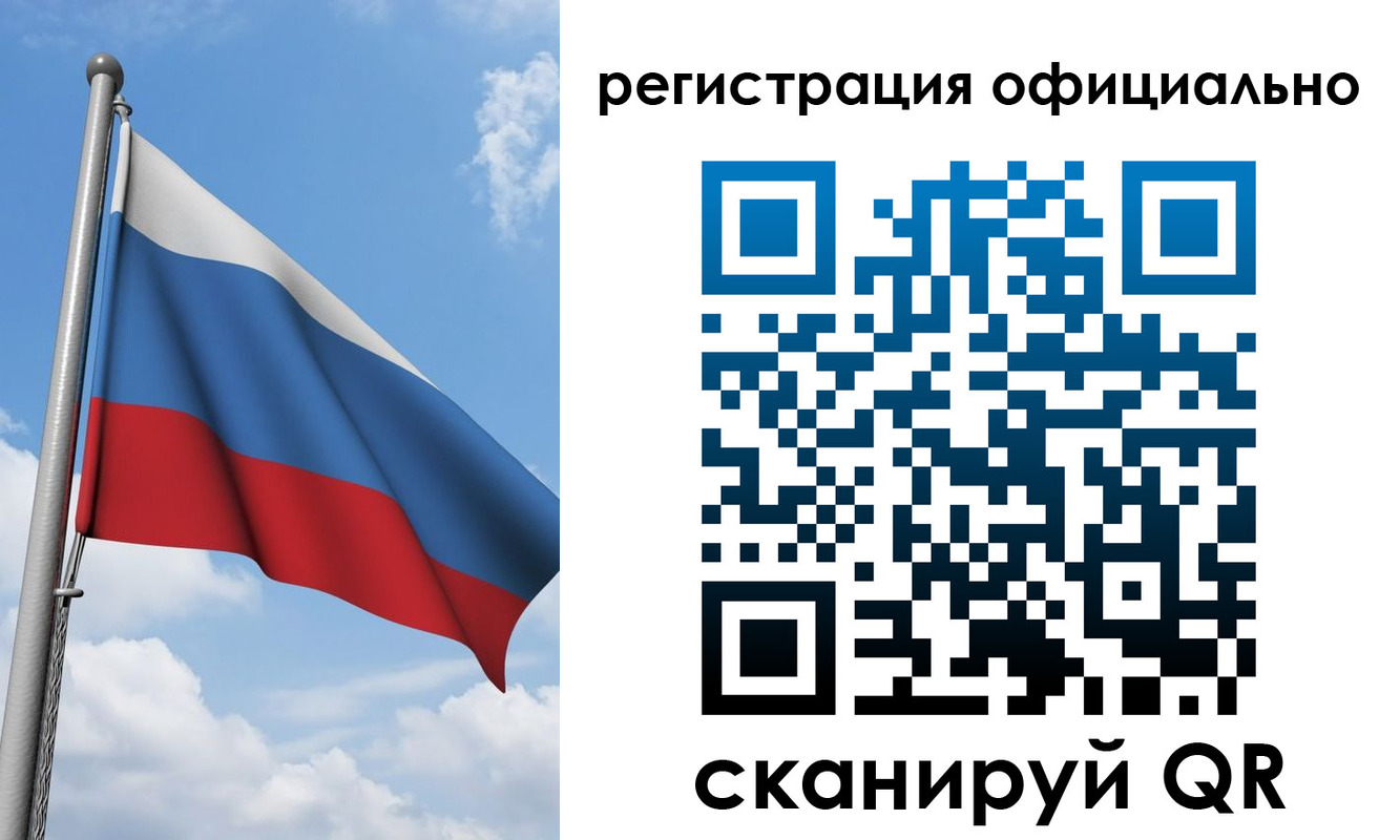 временная регистрация 2025 в Рыбинске