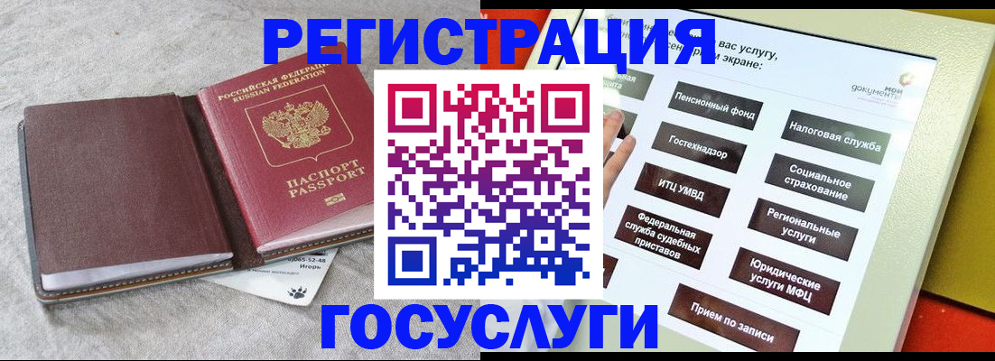 прописка гарантия в Рыбинске